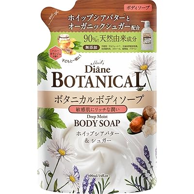 ダイアン ボタニカル ボディソープ [ハニーオランジュの香り] 400ml【乾燥肌もリッチに潤う】ディープモイスト 詰め替え ボディーソープ