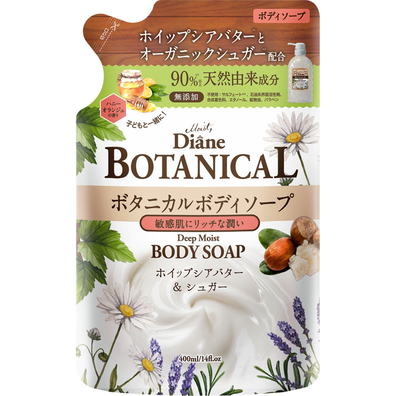 Diane BOTANICAL(ダイアン ボタニカル) ボディソープ [ハニーオランジュの香り] 400ml【乾燥肌もリッチに潤う】ダイアンボタニカル ディープモイスト 詰め替え ジェル
