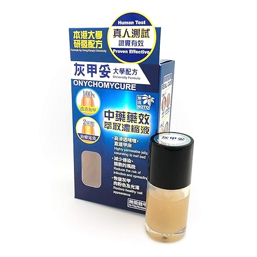 Miniatura 9 de NOTO Onychomycure Strength Reparación de uñas de los pies - Uñas saludablespies, cuidado de pies, solución de renovación de apariencia, arreglar