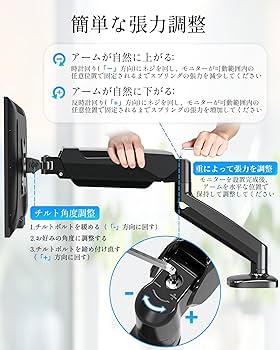 Amazon.co.jp: MOUNTUP PCモニターアーム ディスプレイアーム 13～32