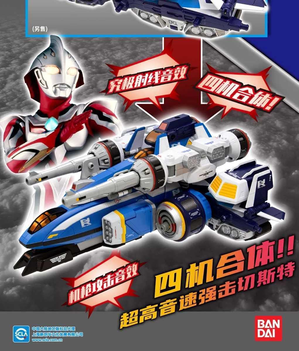 ラスト1点 中国バンダイ ウルトラマンネクサス クロムチェスター