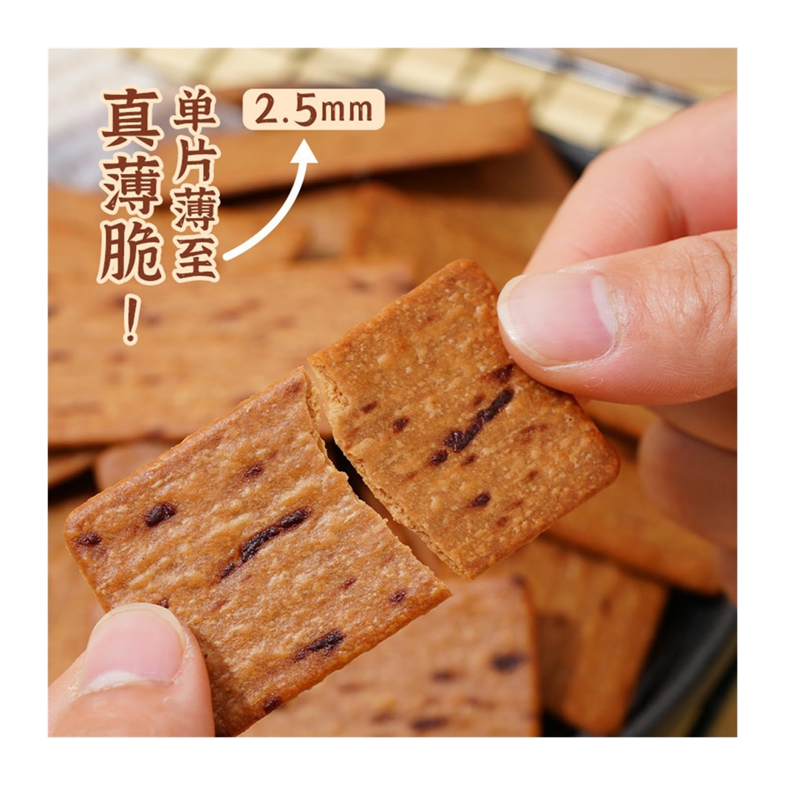 0 Galletas crujientes de chocolate amargo y café tostado con sacarosa, 130 g, un refrigerio rico y crujiente perfecto for el té de la tarde(3pcs)