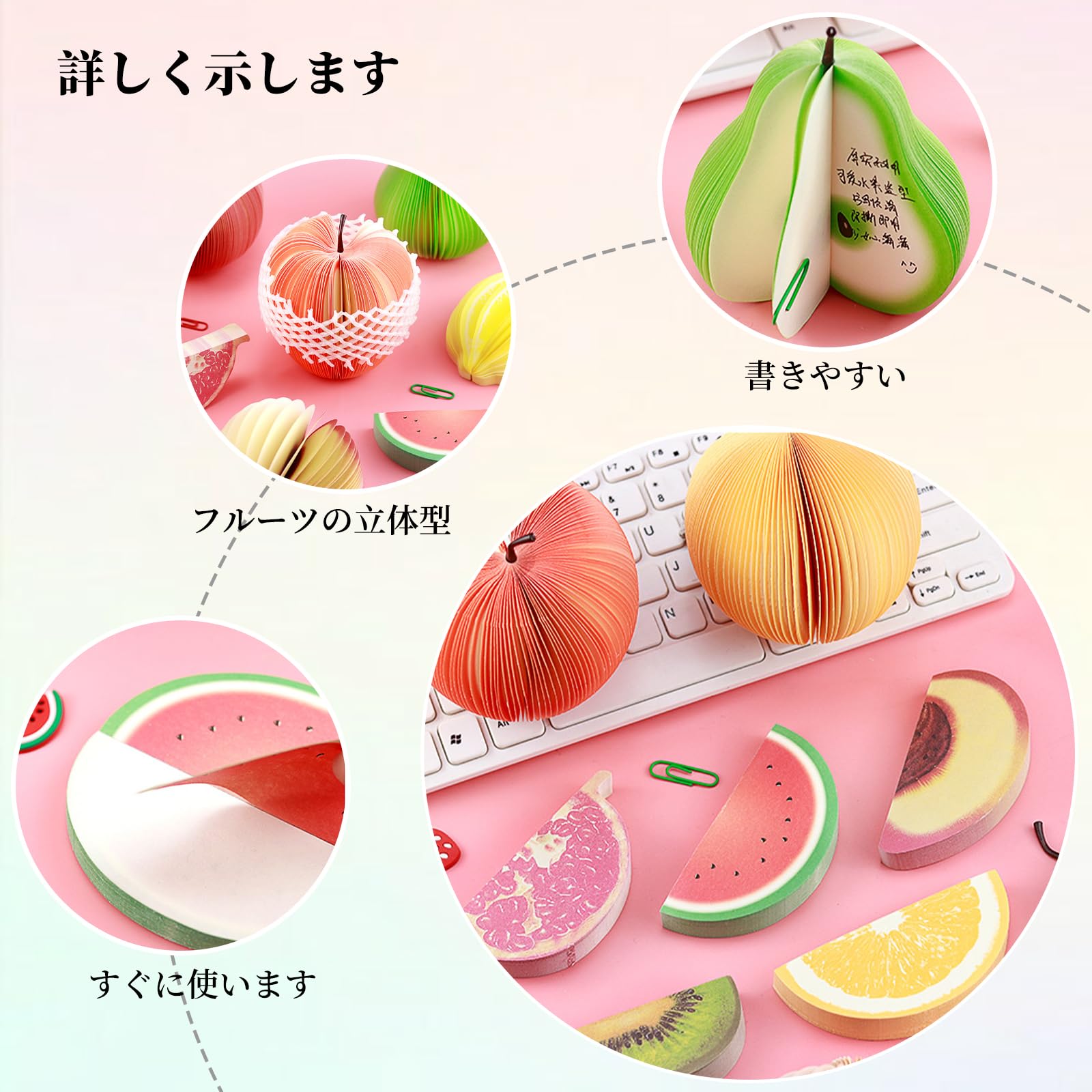 かわいいスイーツ・フルーツメモ帳セット フルーツメモ 5個セット メモ帳 ミニサイズ ブロックメモ 付箋