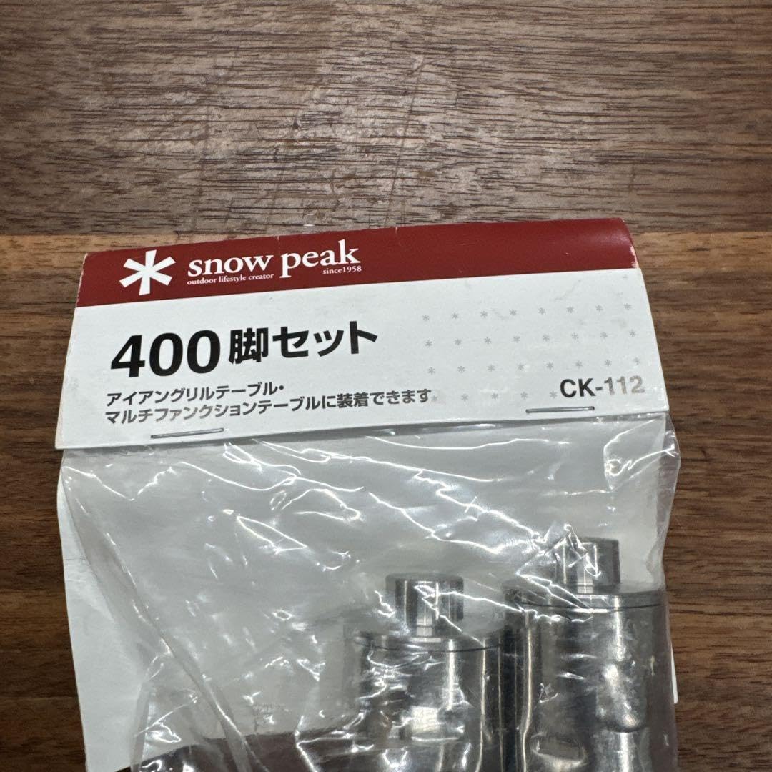 Amazon.co.jp: Snow peak IGTアイアングリルテーブル400脚 2本