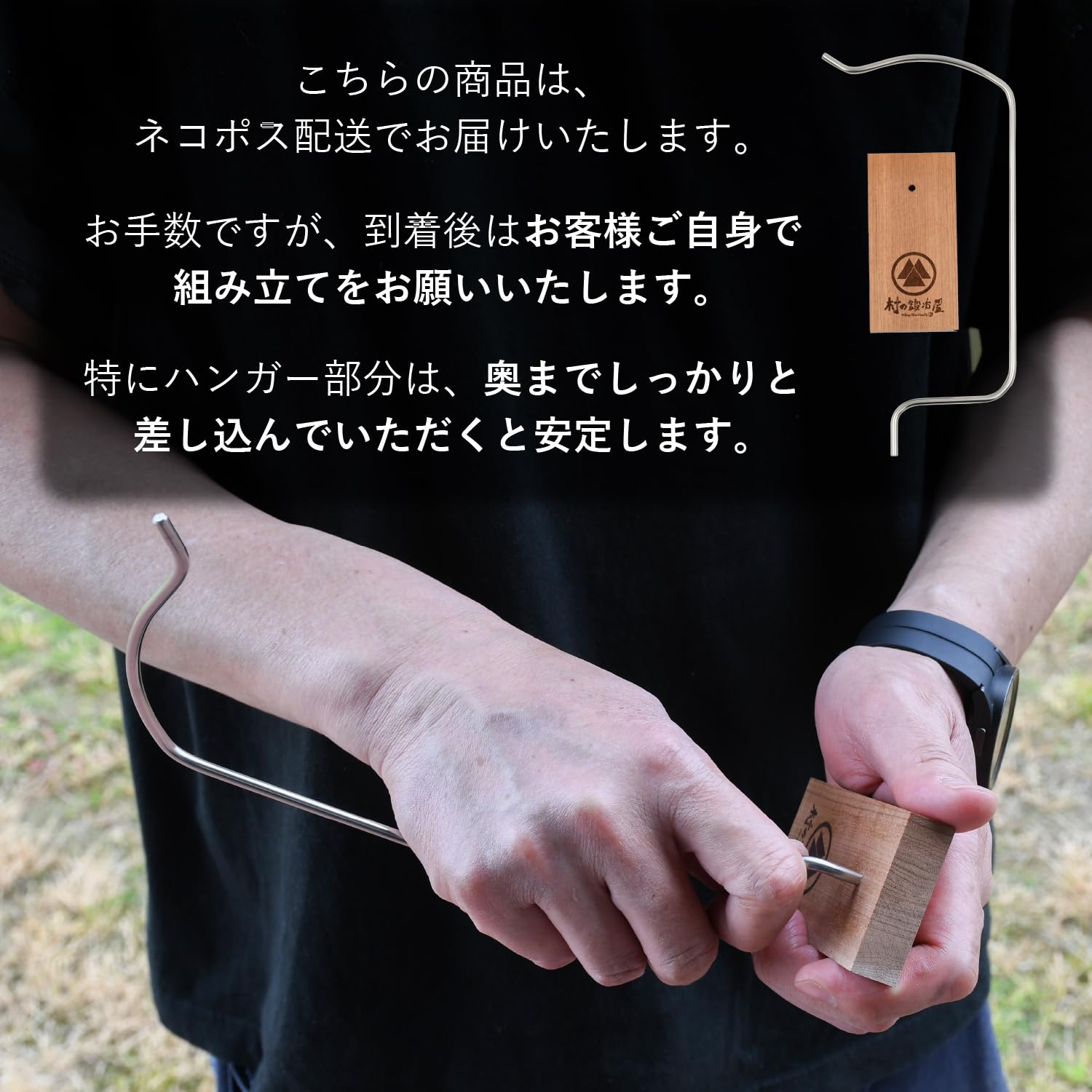 Amazon.co.jp: 村の鍛冶屋 ミニハンガースタンド 卓上ランタンスタンド