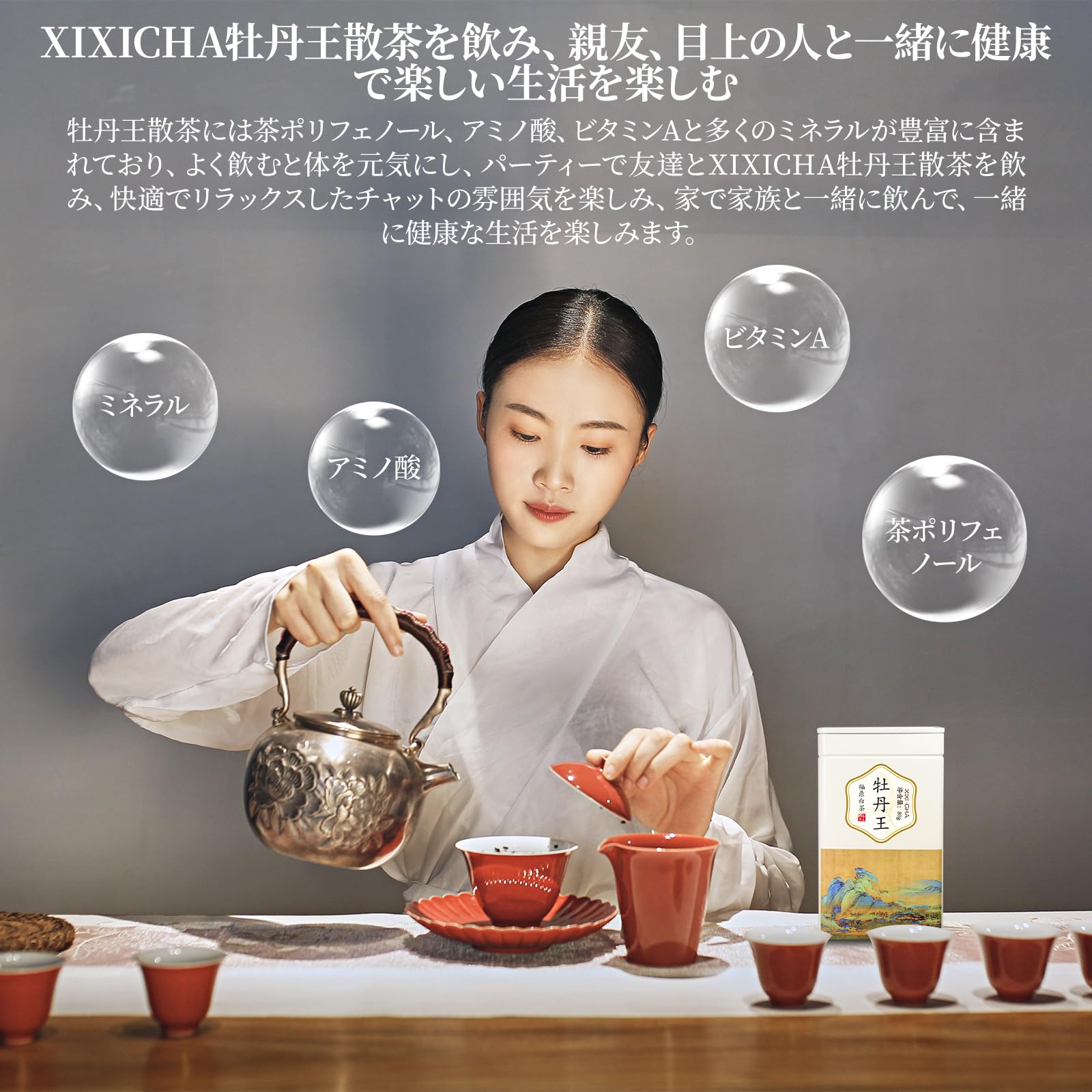 Amazon.co.jp: XIXICHA 白茶 白牡丹茶 牡丹王 80g 福鼎白茶 特級白牡丹