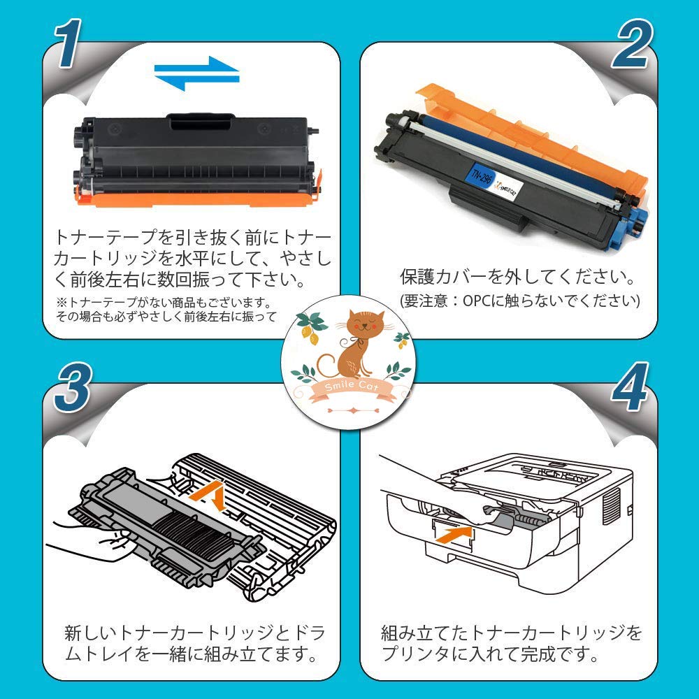 Amazon.co.jp: ブラザー用 TN-291BK [ブラック] 互換トナー