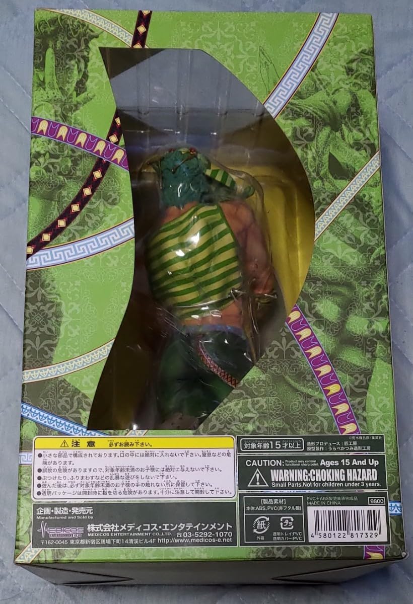 Amazon.co.jp: 超像Art コレクション ジョジョ ジョナサン・ジョー