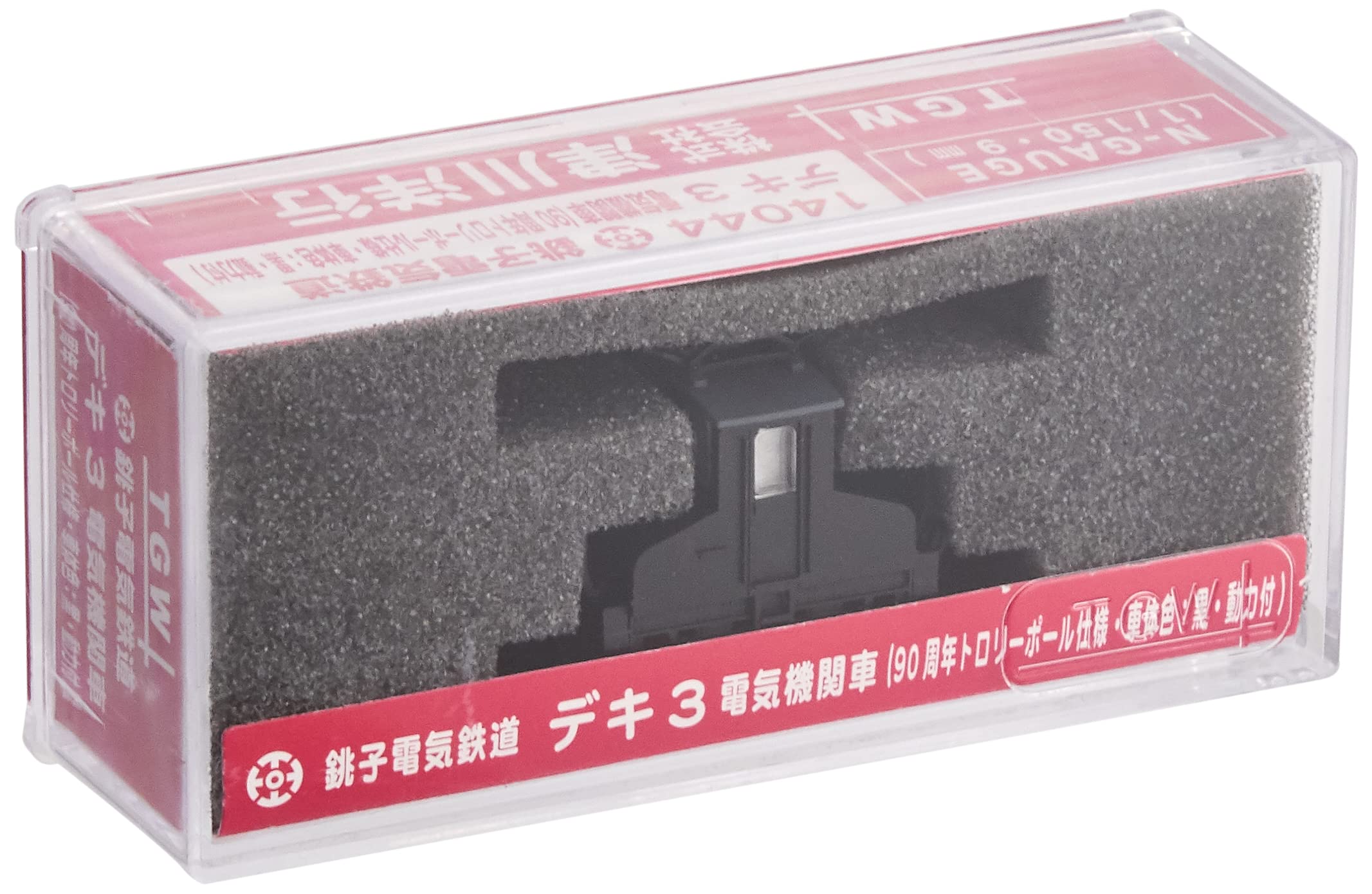 Nゲージ】銚子電鉄デキ3◎90周年トロリーポール仕様 動力付☆津川洋行