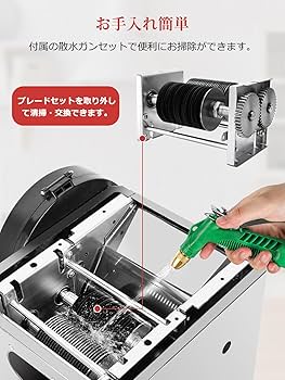 電動ミートスライサー グレー コンパクト Amazon | WXQ電動フードスライサー、改良型電動ミートスライサー