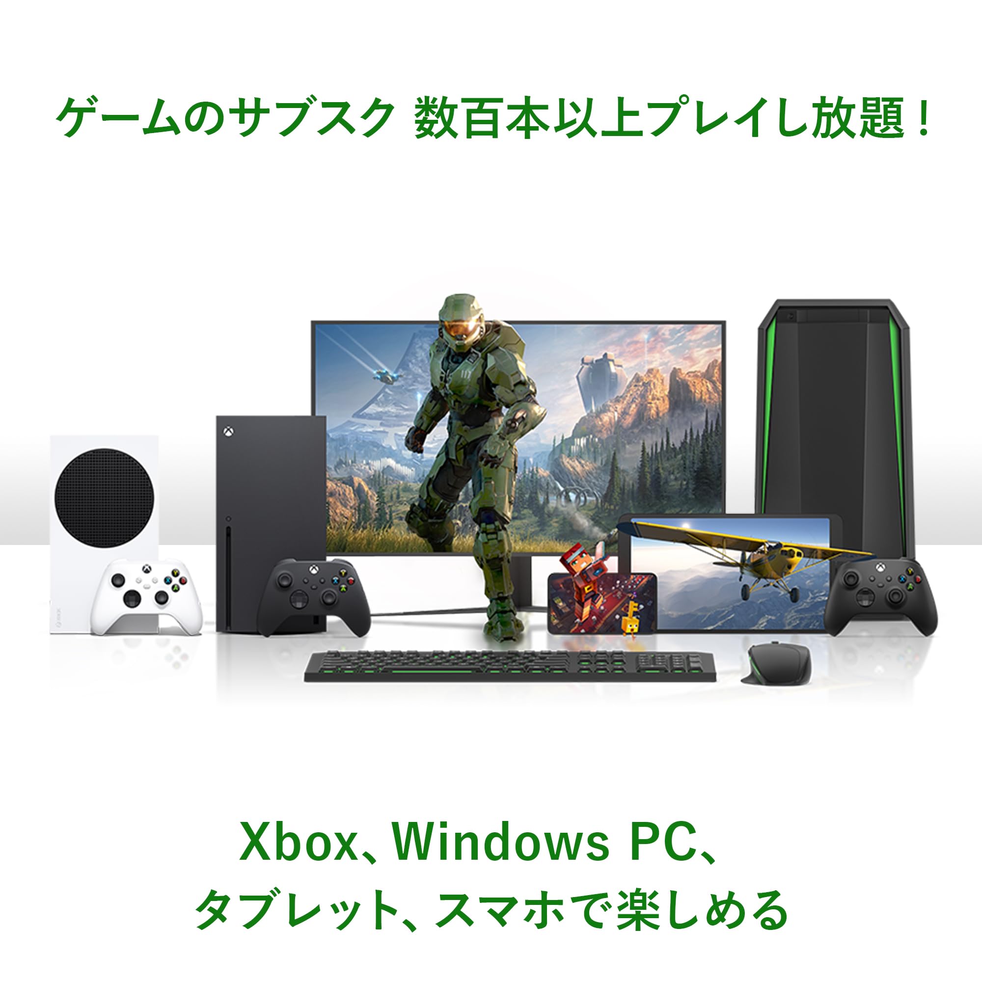 Amazon.co.jp: Xbox Game Pass Ultimate 3ヶ月(Xbox Series X|S、Xbox Amazon.co.jp: Xbox Game Pass Ultimate 3ヶ月(Xbox Series X|S、Xbox