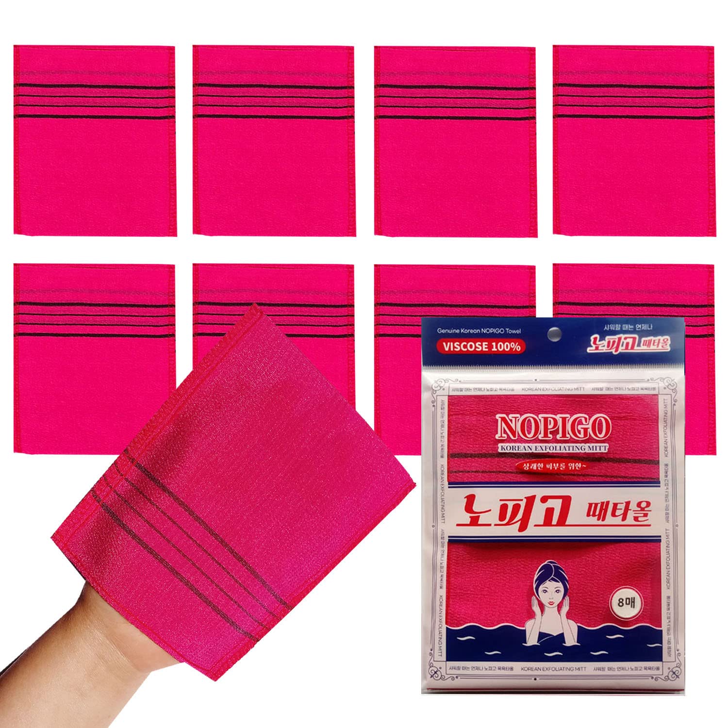 Korean Asian Exfoliating Bath Washcloth Mitt for Remove Dead Skin.Exfoliating Body Scrubber.Exfoliating Gloves for Body Scrub (Red 8)