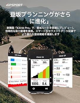 新品未開封【iGPSPORT】iGS630S サイコンセット(ハイグレード仕様） Amazon | iGPSPORT iGS630S サイクルコンピュータ サイコン