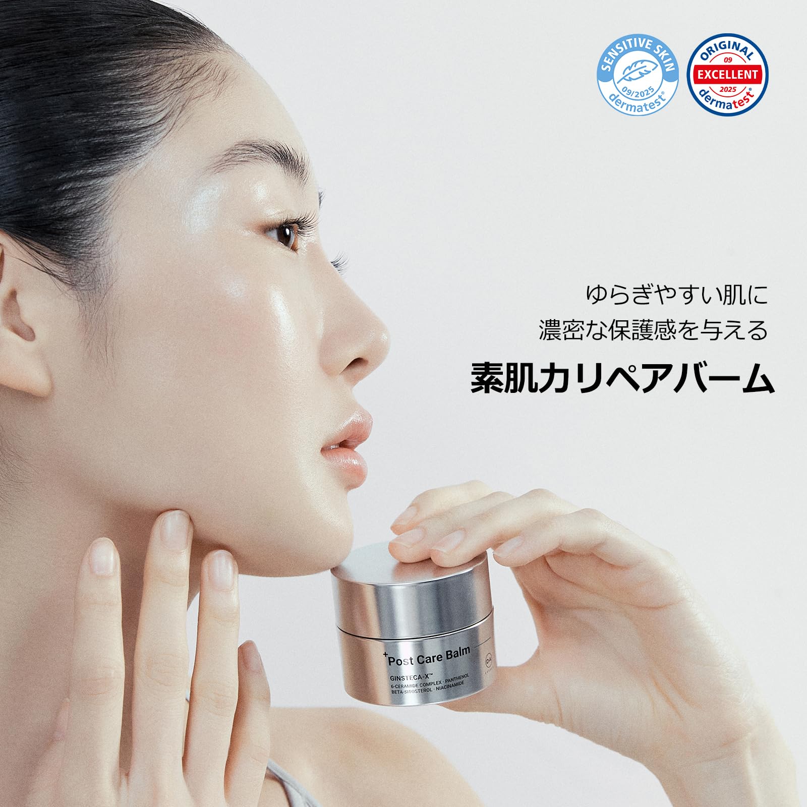 Amazon | 【韓国皮膚科発】水分マグネットバームㅣポストケアバーム
