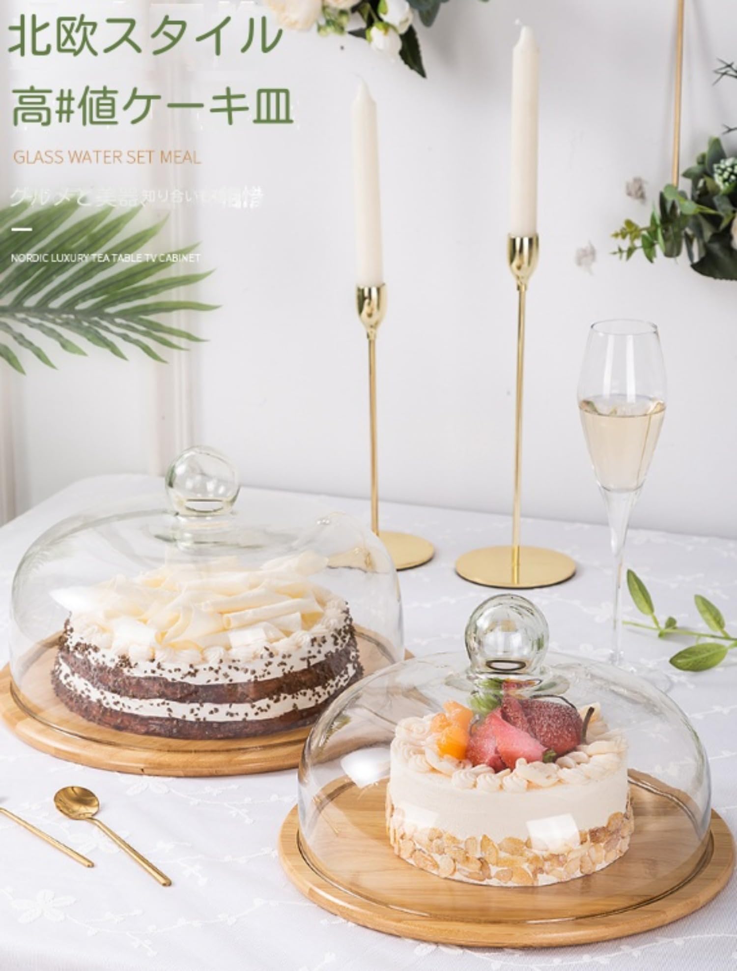 Amazon.co.jp: Mearrineser ケーキスタンド 木製 脚付きケーキプレート