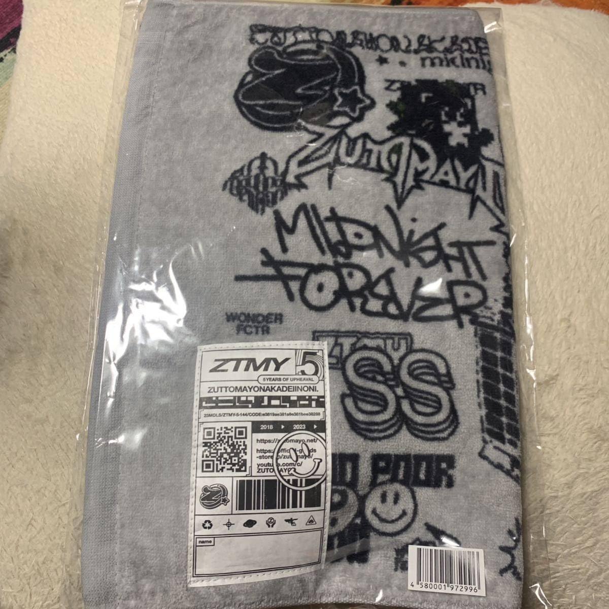 ずとまよ 5th Big Jacquard Towel ジャガードタオル マット - smart 