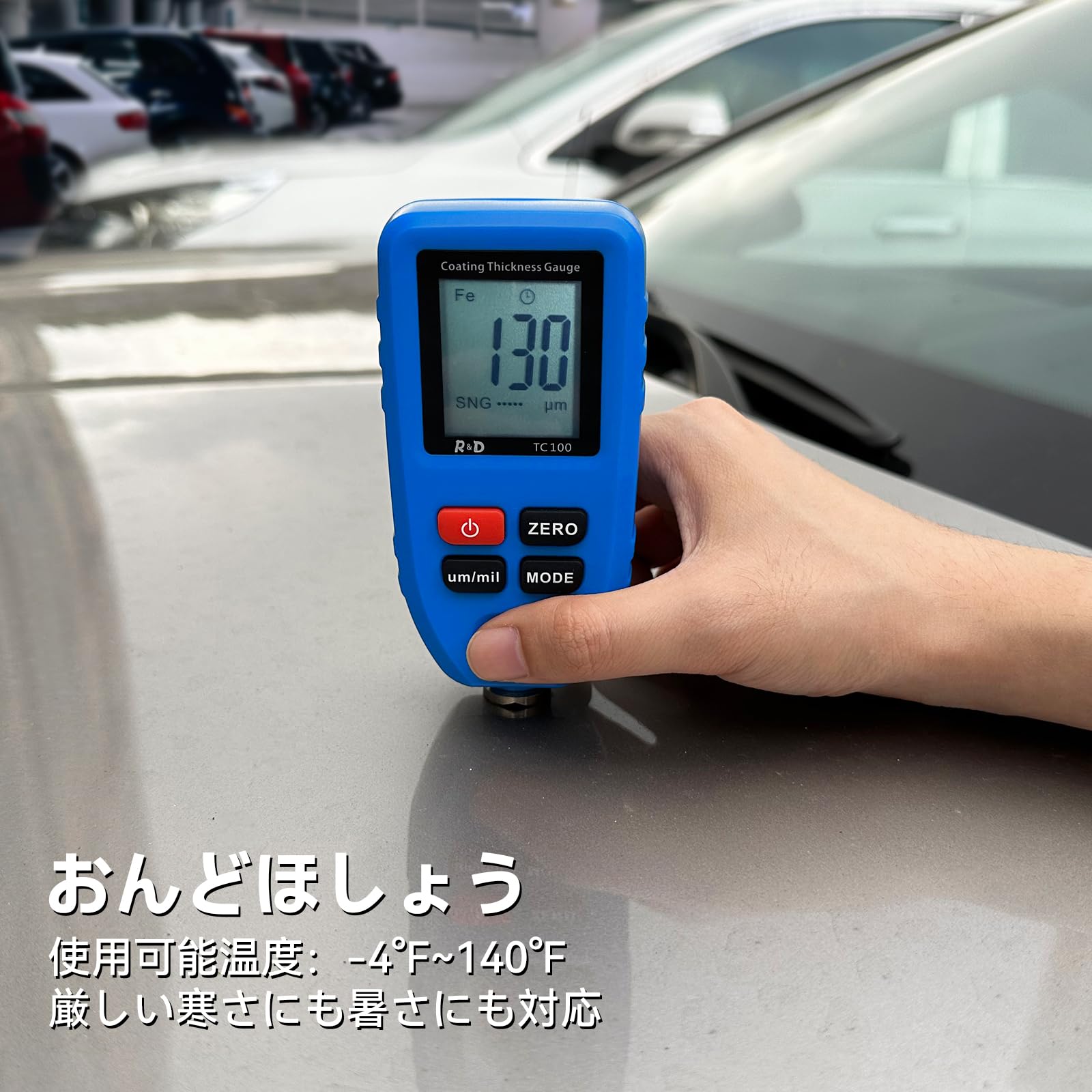 Amazon.co.jp: デジタル膜厚計 鉄系＆非鉄系 自動車塗装用 片手操作