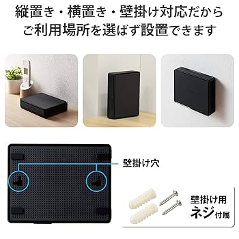 エレコム WiFi 無線LAN ルーター 親機 11ac 867+300Mps 有線ギガ IPv6(IPoE)対応 ブラック WRC-1167GS2-B Amazon | エレコム WiFi 無線LAN ルーター 親機 11ac/n/a/g/b