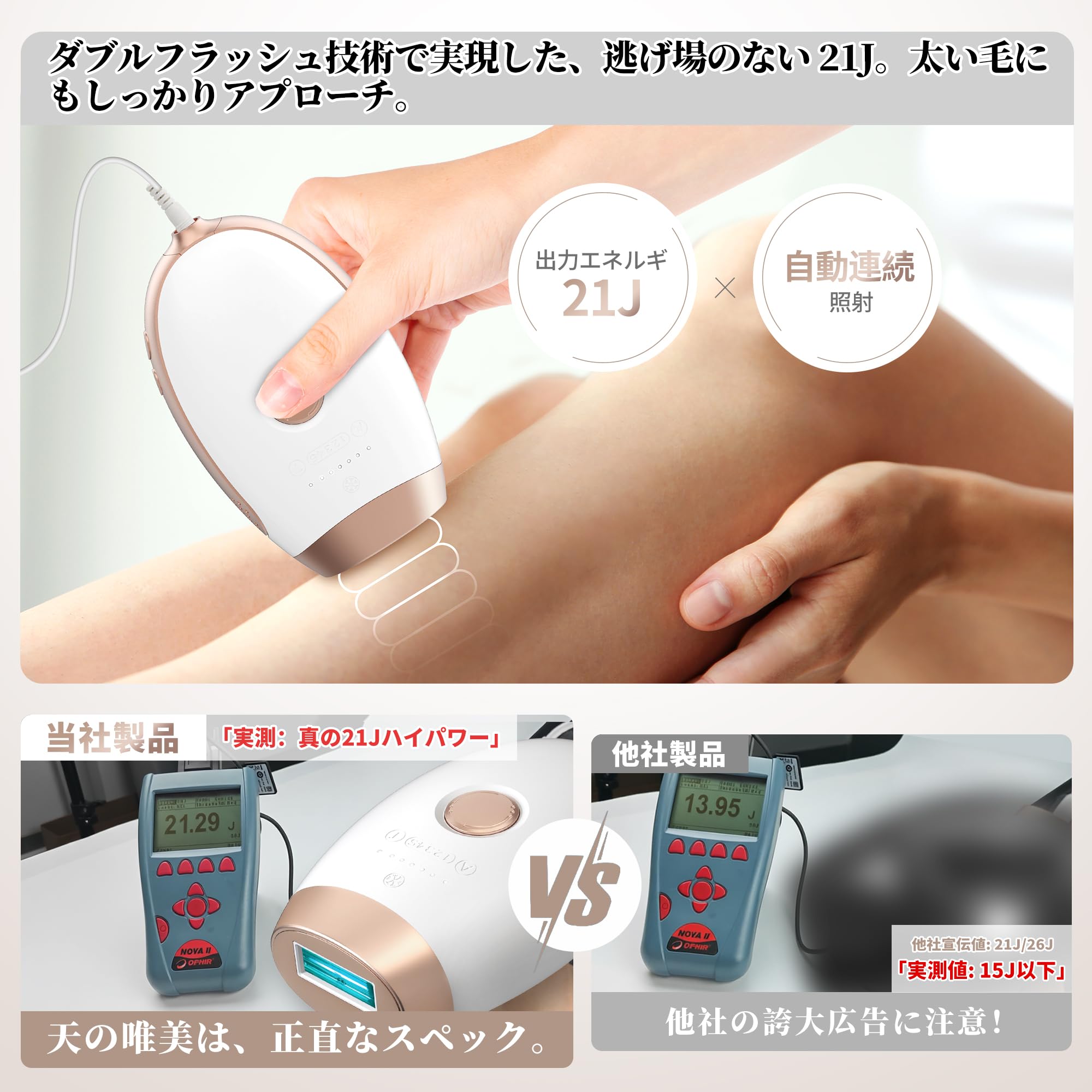 Amazon | 【業界初Turboターボ連射・ダブル照射】天の唯美 K-803 脱毛