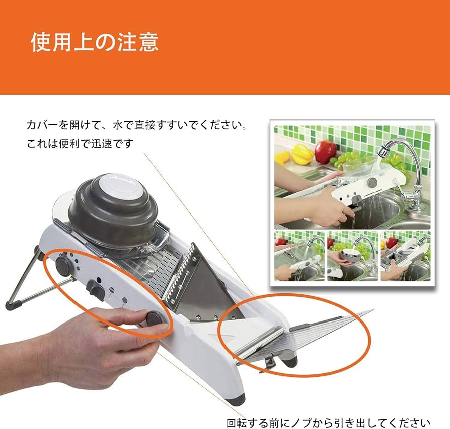 Amazon.co.jp: Kexily 18種類 調節可能 マンドリン スライサー