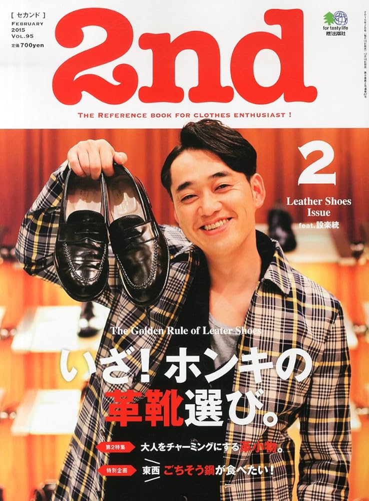 付録なし版MORE (モア) 2015年 02月号 付録なし版MORE (モア) 2015