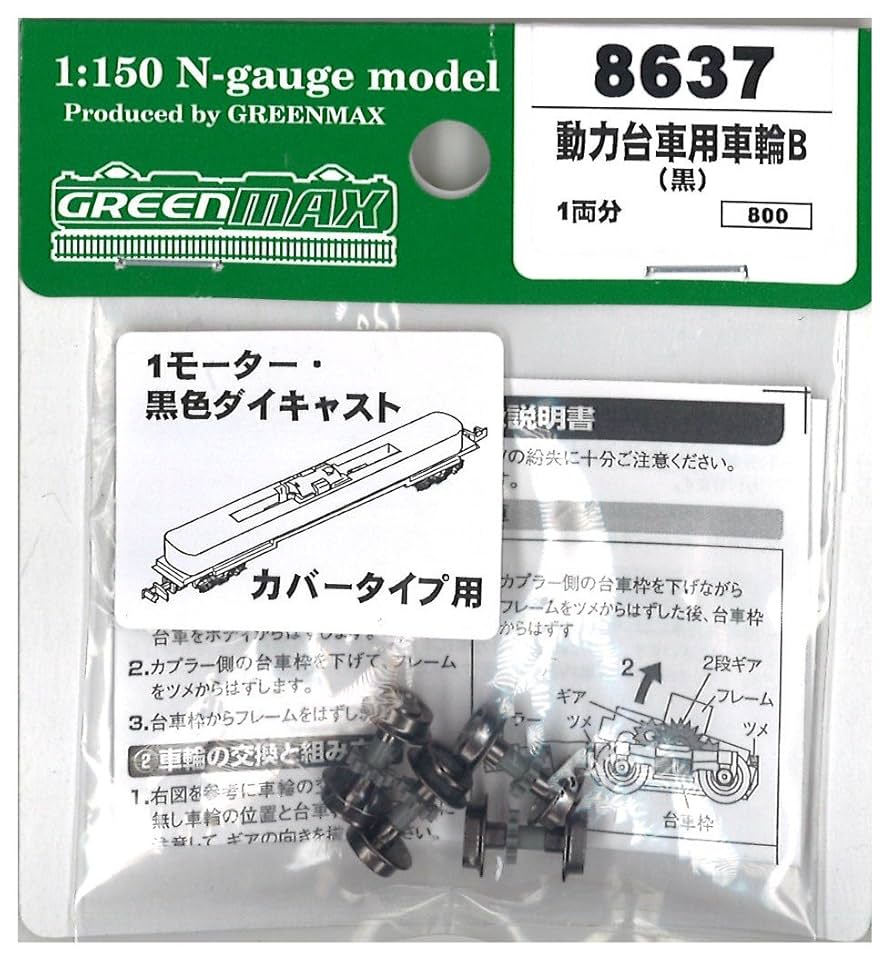 木製車輪 China Excavator parts/undercarriage/ZX60 Sprocket /Excavator