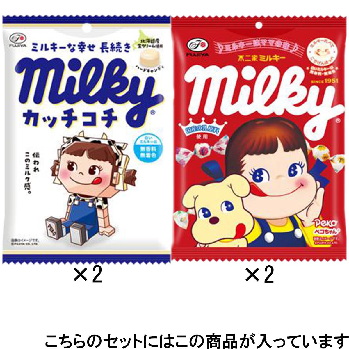 Amazon.co.jp: 不二家 ミルキー 54個(2袋) カッチコチミルキー