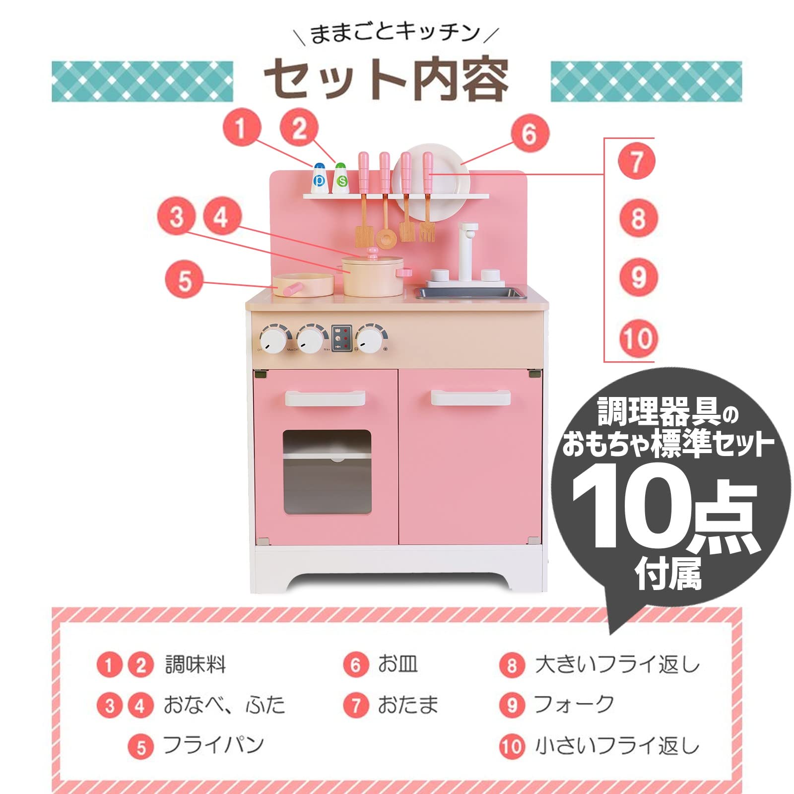 Amazon | Towith ままごと キッチン こどもの日 こいのぼり クリスマス 