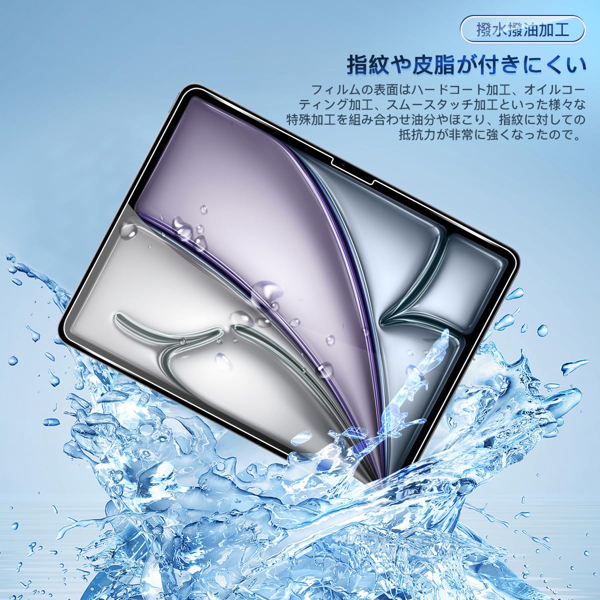 Amazon.co.jp: 対応 iPad Air 13 M3 2025 / iPad Air 13 インチ M2 