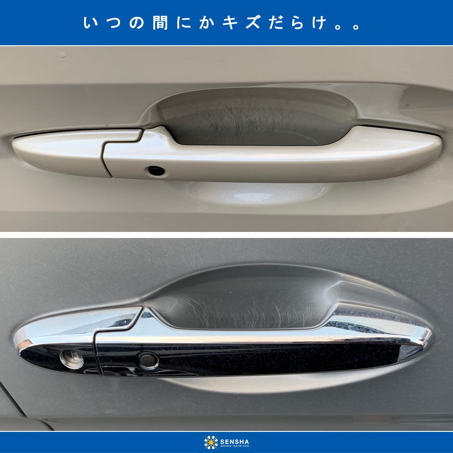 Amazon.co.jp: 洗車の王国 プロテクションフィルム PPF 【シンク