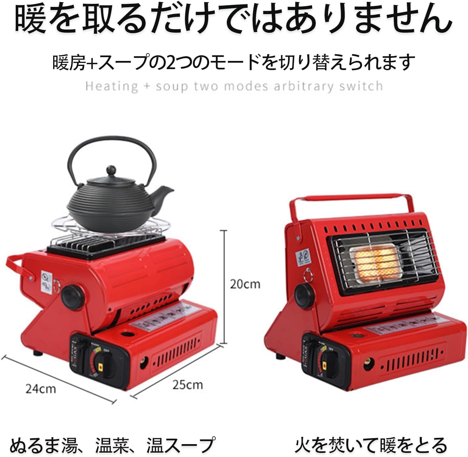 XZYSDカセットガスストーブ ポータブルガスヒーター 1台2役 急速加熱