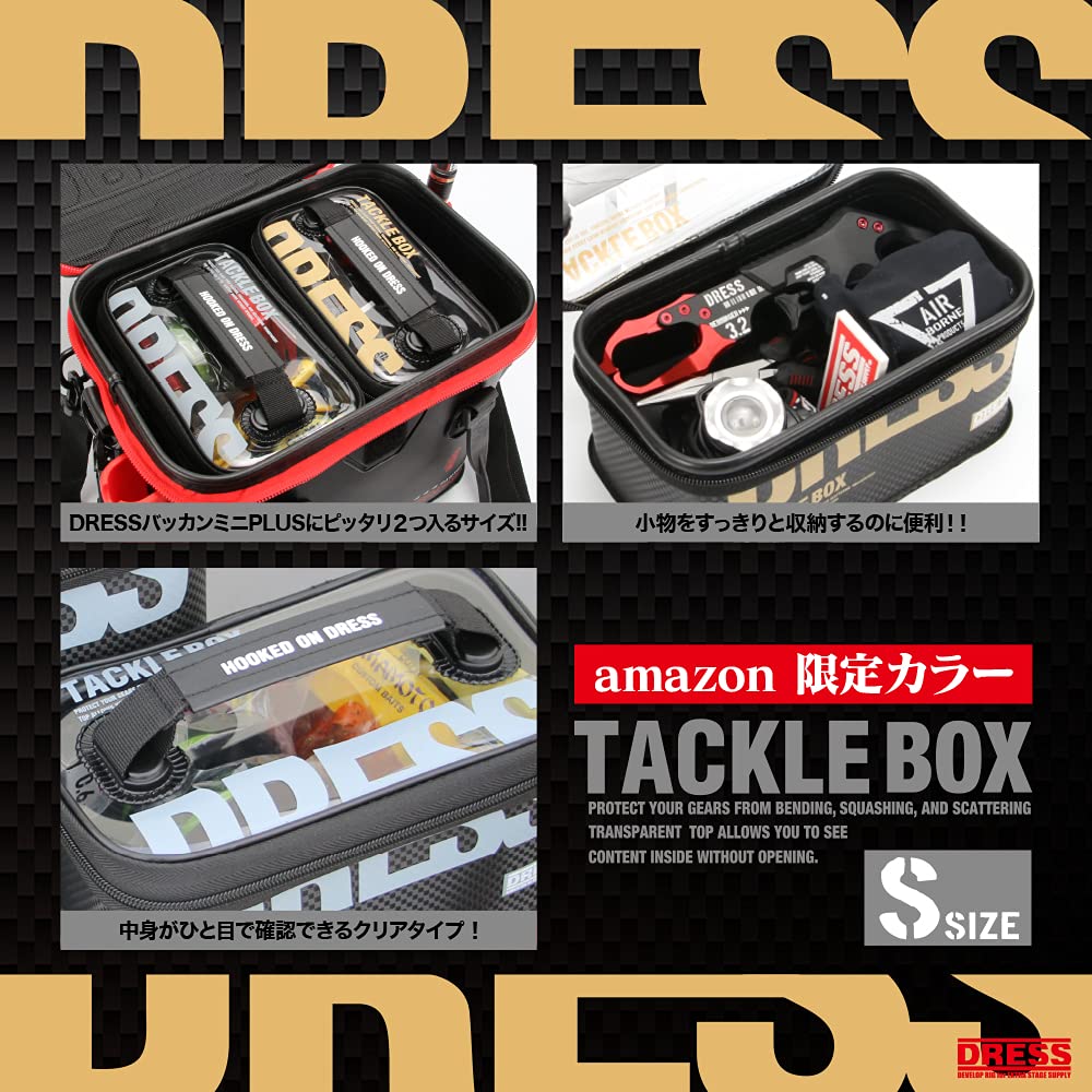 DRESS バッカン ワーム ルアーセット Amazon | 【Amazon.co.jp限定】 [DRESS]タックルボックスマルチ グレー