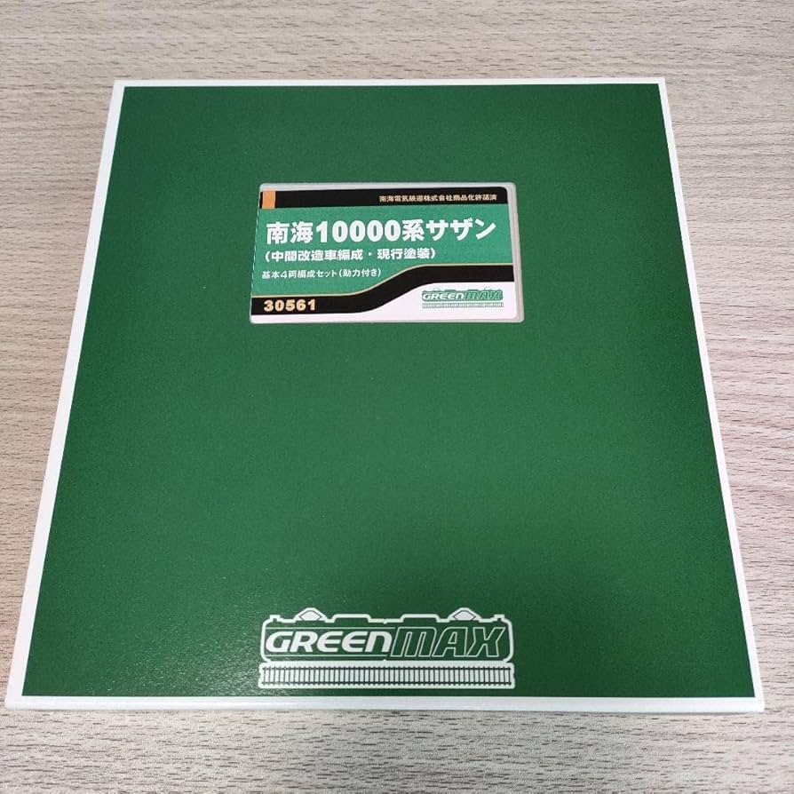 Amazon | 鉄道模型 Nゲージ 南海10000系 サザン 30561 | 鉄道