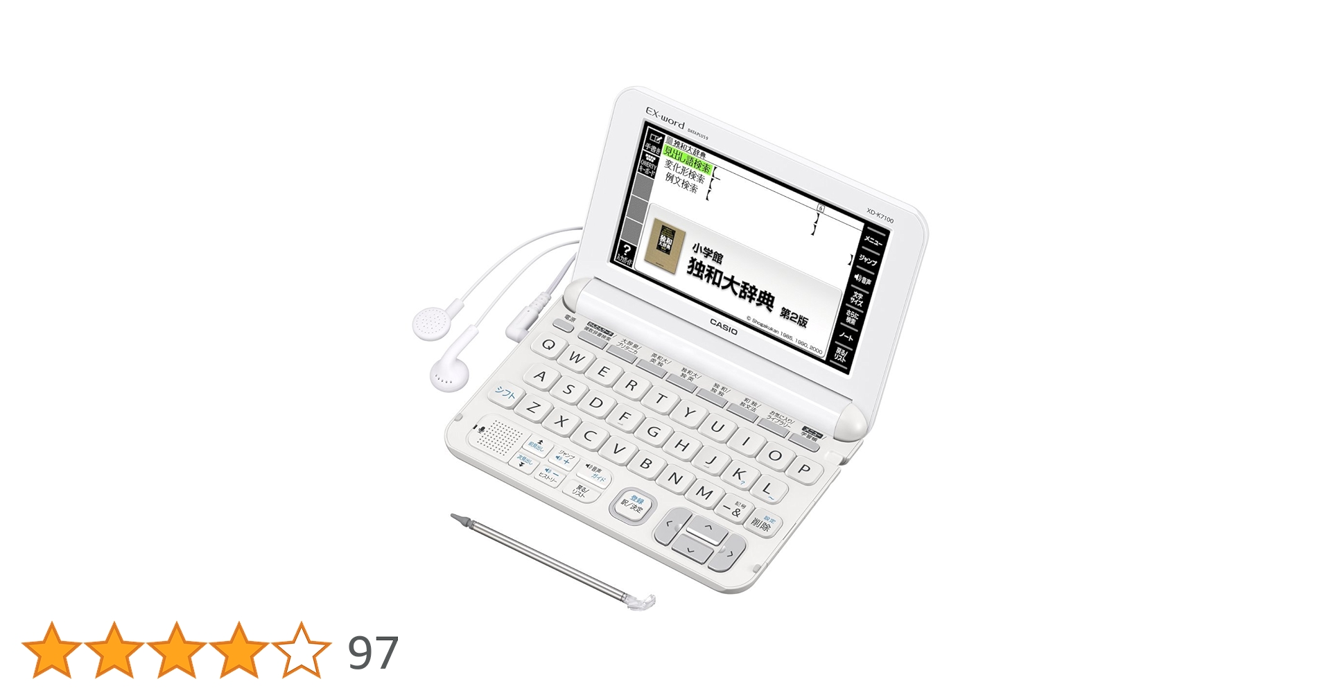 CASIO XD-K7100 電子辞書 エクスワード 英語￼【ドイツ語重視モデル