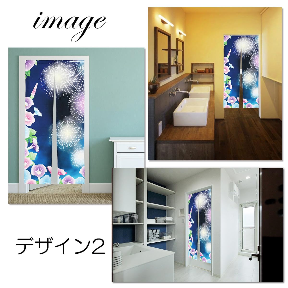 Amazon｜next.design のれん 暖簾 180cm丈 あさがお 朝顔 すだれ 簾 夏