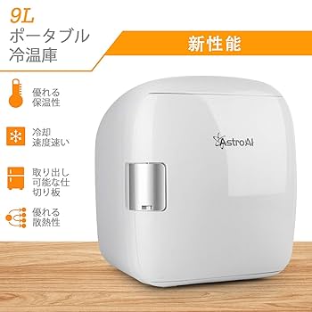 Amazon | AstroAI 冷蔵庫 小型 ミニ冷蔵庫 小型冷蔵庫 車載