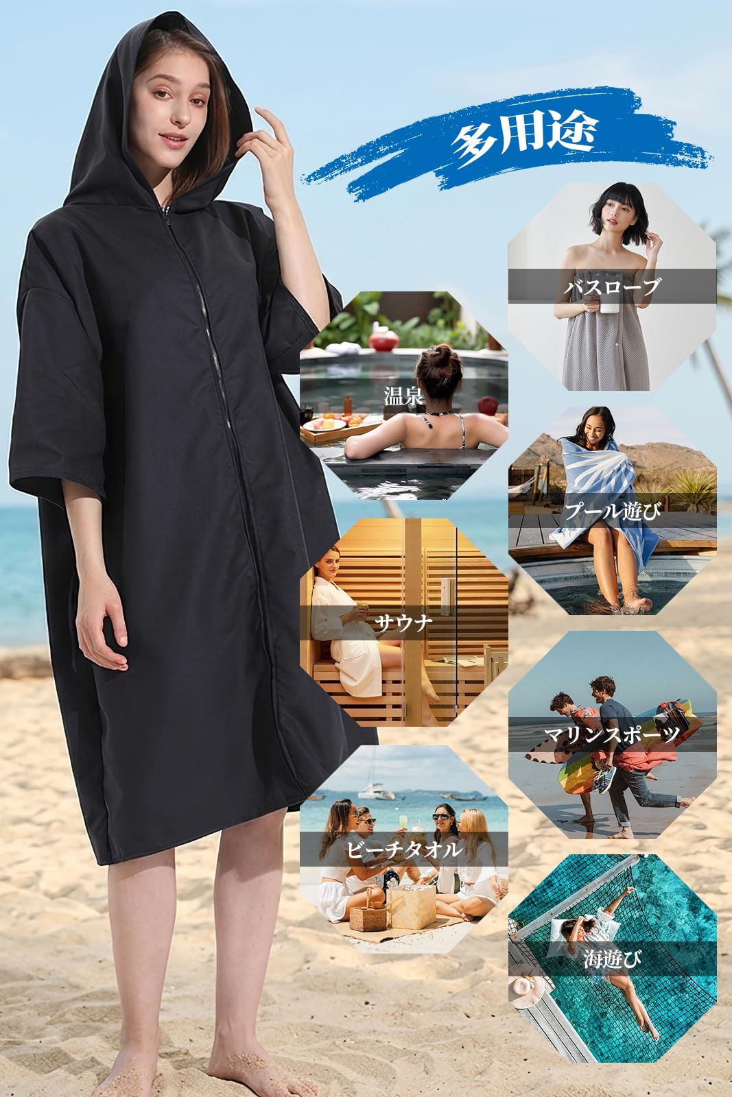 Amazon.co.jp: MORGEN SKY お着替えポンチョ サーフポンチョ