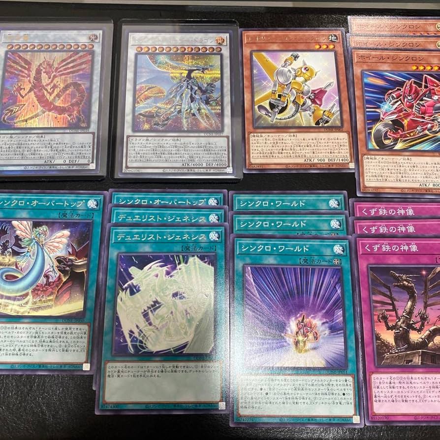 くすみ水色 コズミック・クェーサー・ドラゴンの25thと赤き竜レリーフ