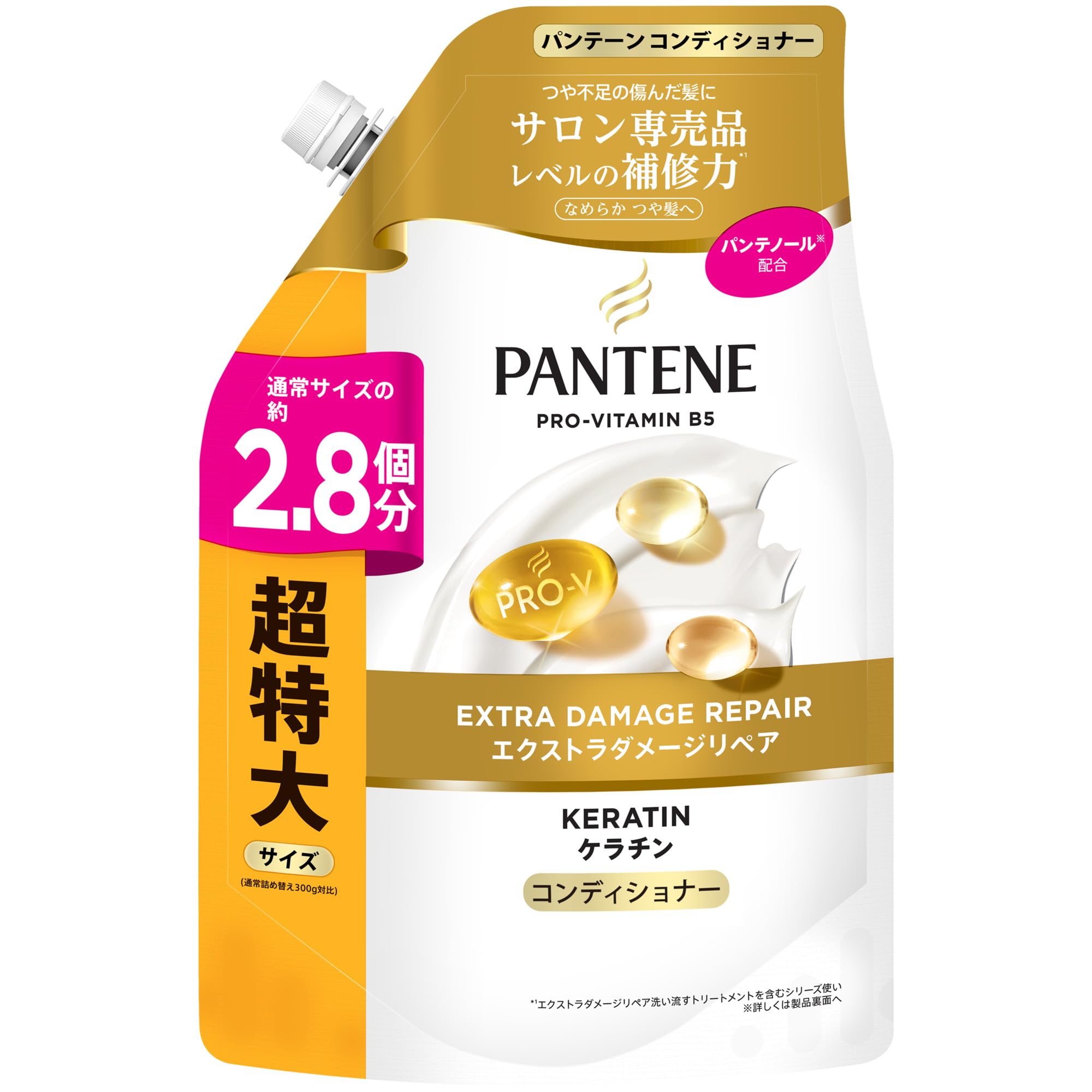 Amazon | パンテーン コンディショナー 860g [2.8 個分] 詰め替え 超