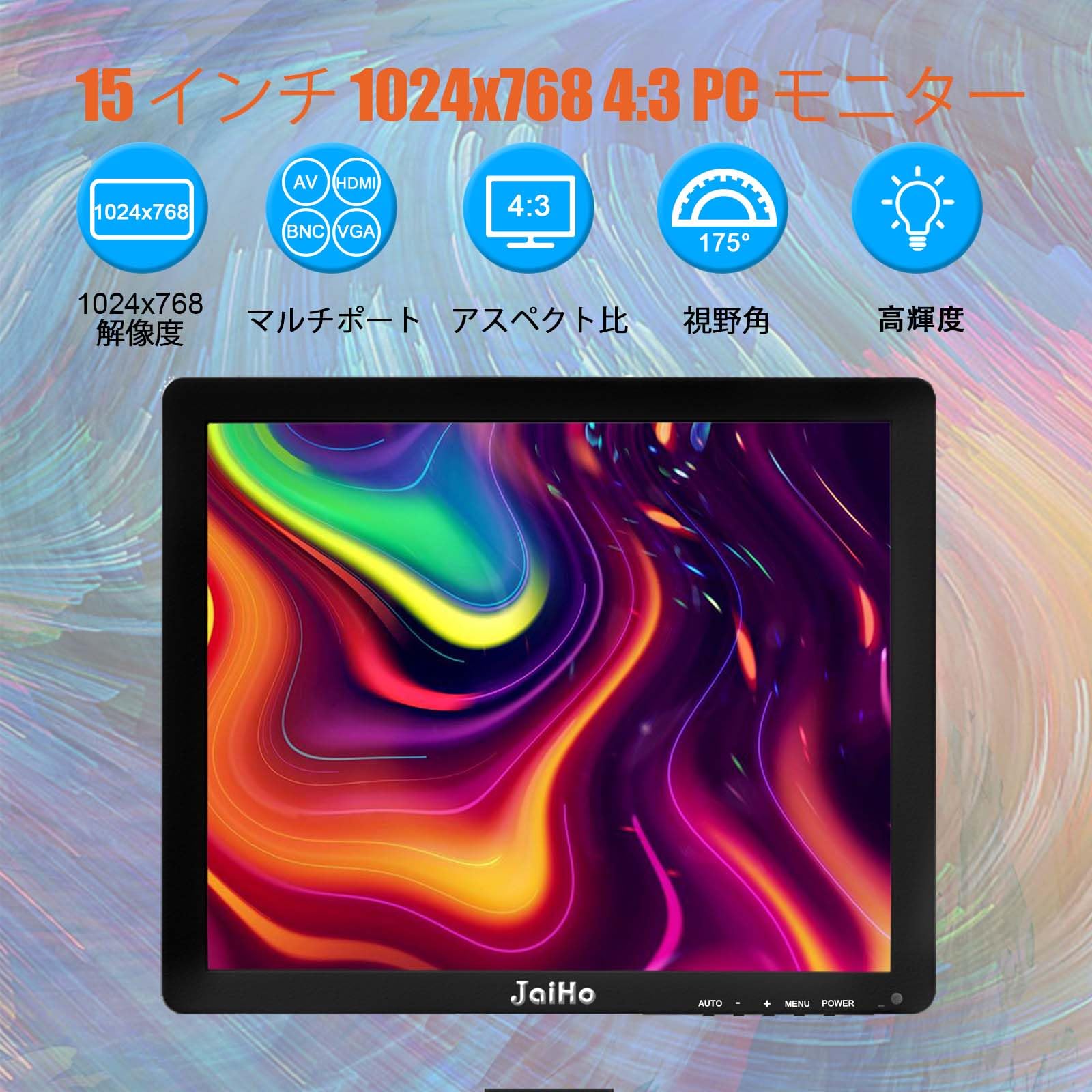 Amazon.co.jp: 15インチモニター PCディスプレイ 小型液晶モニター 
