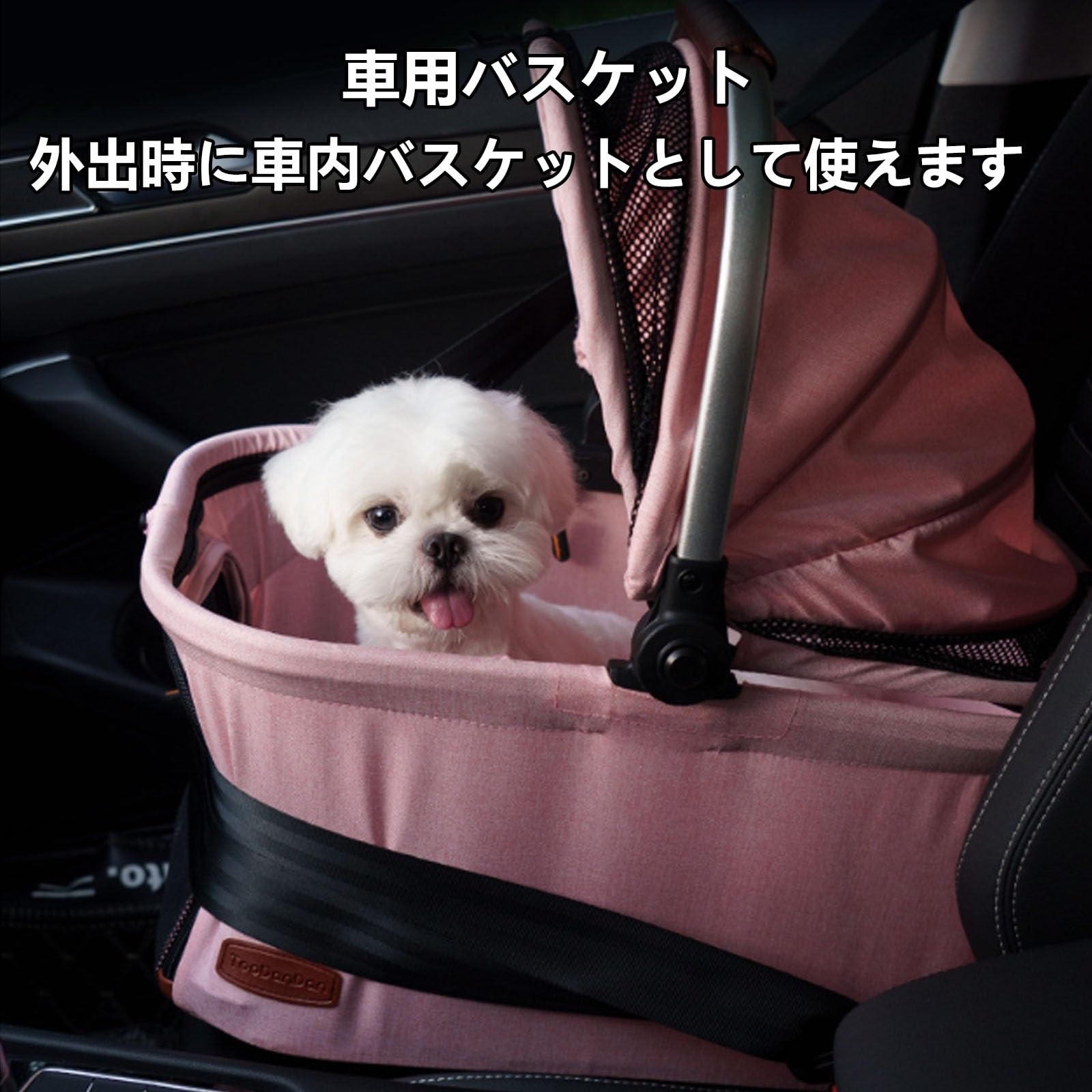 Amazon.co.jp: ペットカート 犬 猫 分離型 広い空間 ワンタッチ折畳 高