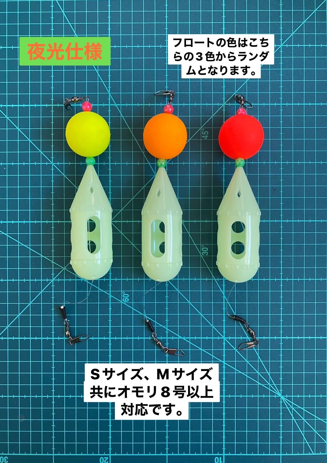 Amazon | ぶっ込みサビキかご ケミカルライト脱着式 勇竿オリジナル