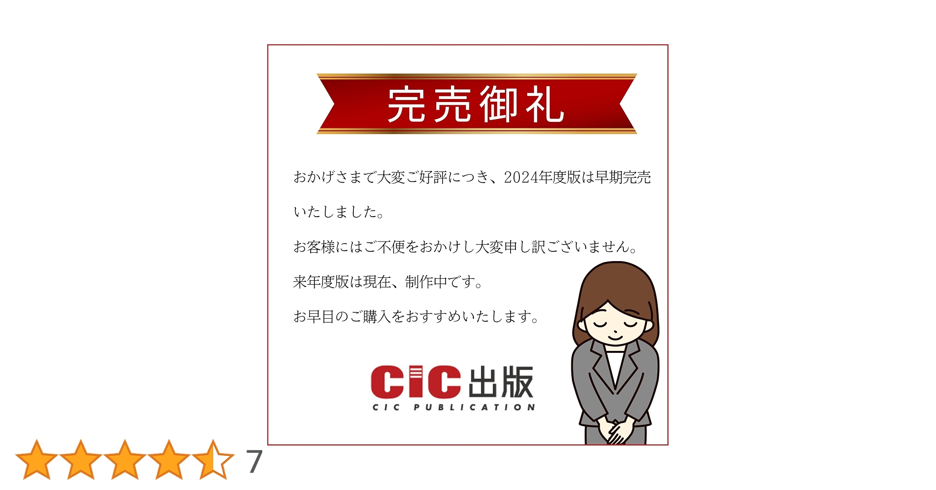 CIC出版　2024度版　2級土木施工管理技士　第二次試験　DVD講座 2級土木施工管理技術検定 第1次検定 2024年版 | 株式会社誠文堂