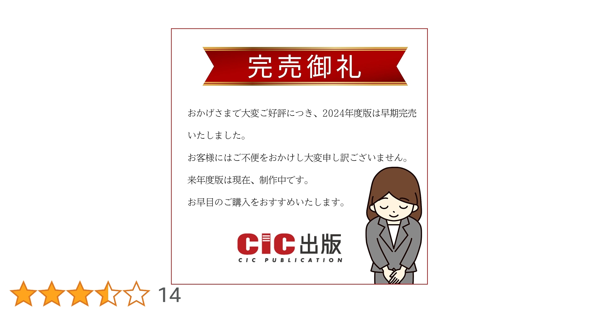 CIC 2021年度 1級 土木施工管理技士 DVD 8枚組 CIC 2021年度 1級 土木施工管理技士 DVD 8枚組 1級土木