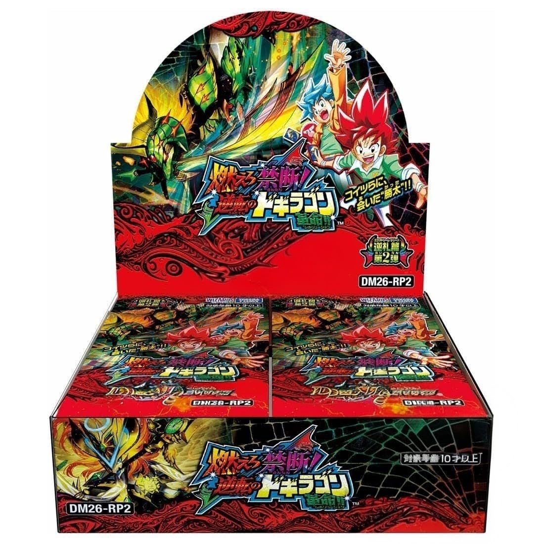 Amazon.co.jp: デュエル マスターズTCG 逆札篇 第2弾 燃えろ禁断！逆転