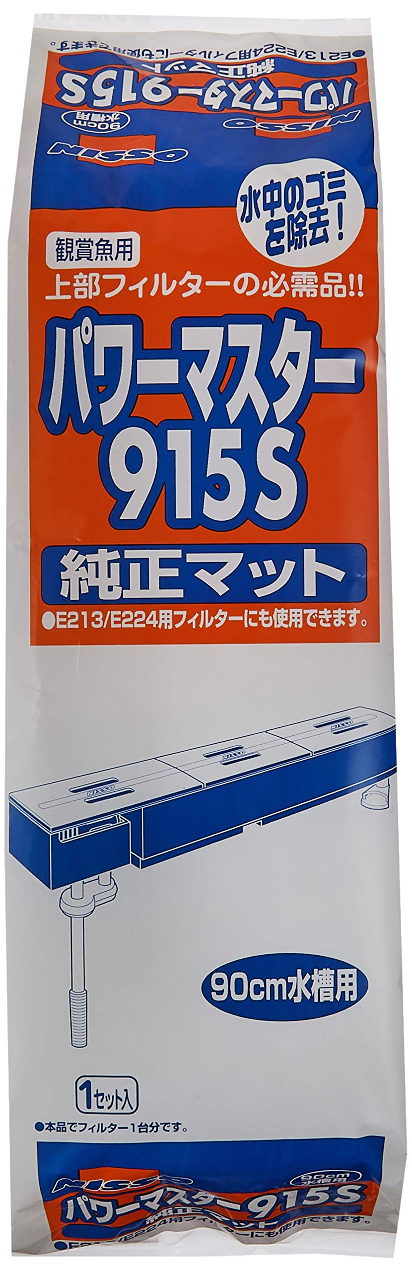 Amazon | ニッソー パワーマスター915S 純正マット - | ニッソー 