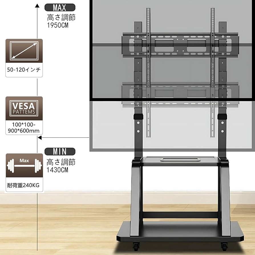大型テレビスタンド ハイタイプ 壁寄せ　50-120インチテレビ Amazon.co.jp: BeishiTenwaymili 大型テレビスタンド ハイタイプ