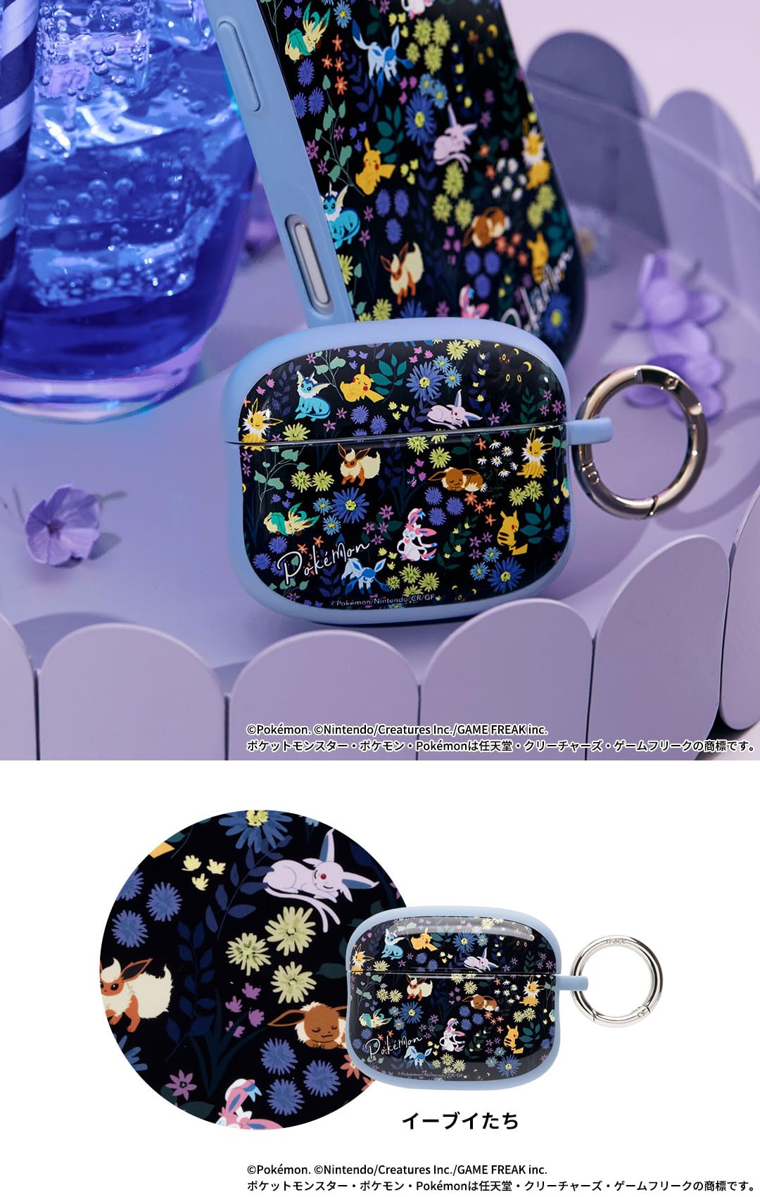 Amazon | iFace First Class ポケモン AirPods Pro 第2世代/第1世代