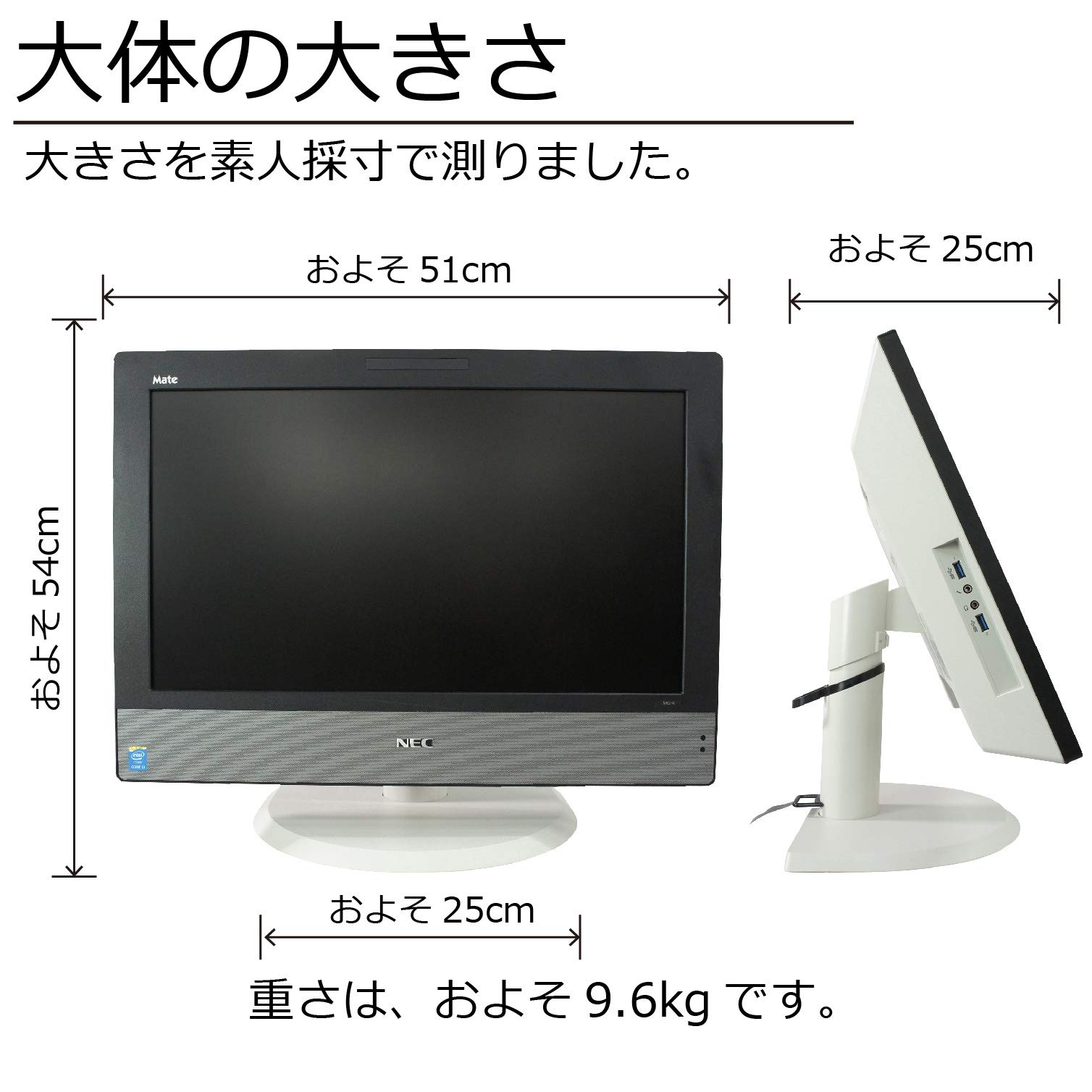 Amazon.co.jp: 中古パソコン Windows10 一体型 一年保証 NEC MK36LG-K Amazon.co.jp: 中古パソコン Windows10 一体型 一年保証 NEC MK36LG-K