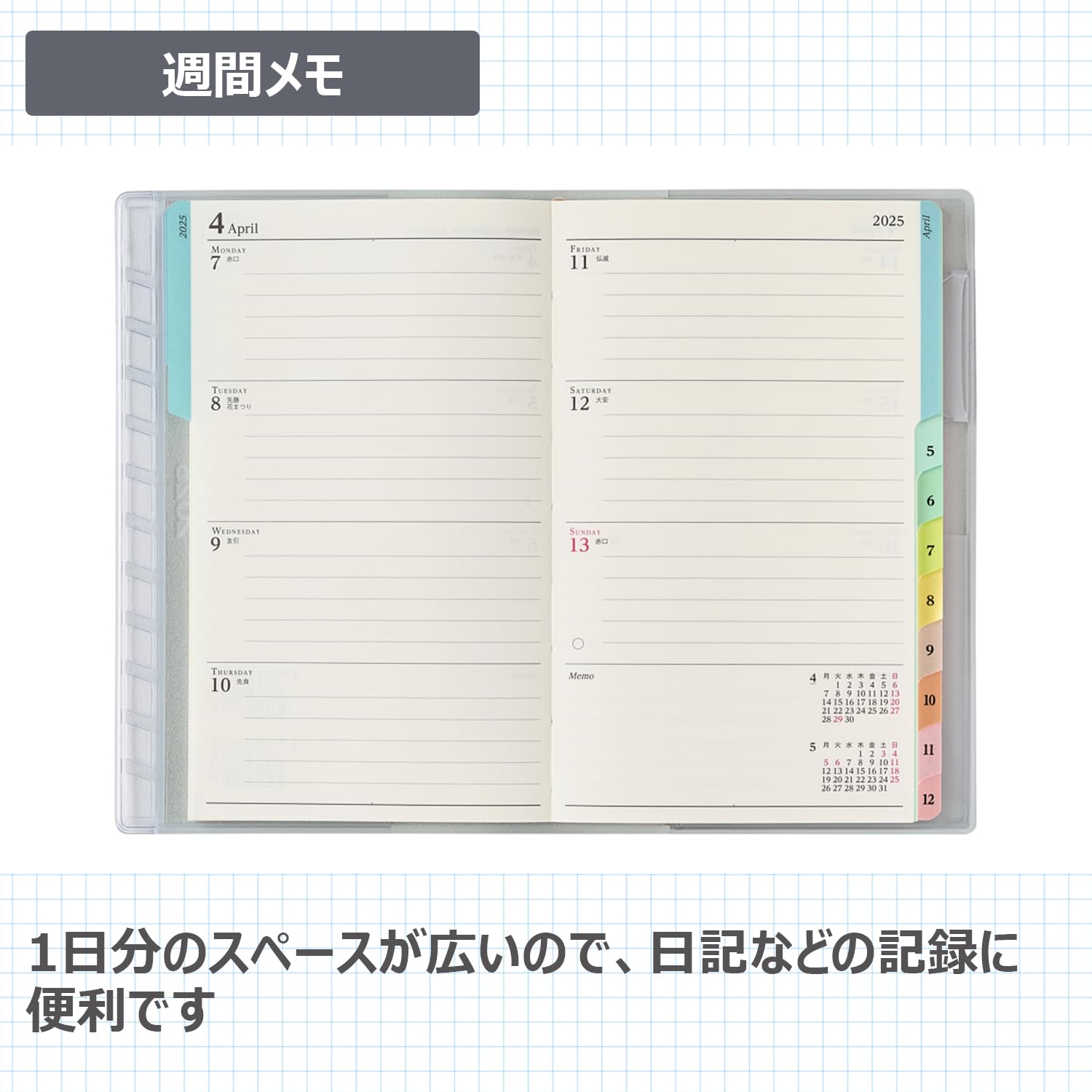 Amazon.co.jp: 2201 ペイジェムウィークリーコンパクト-iメモ